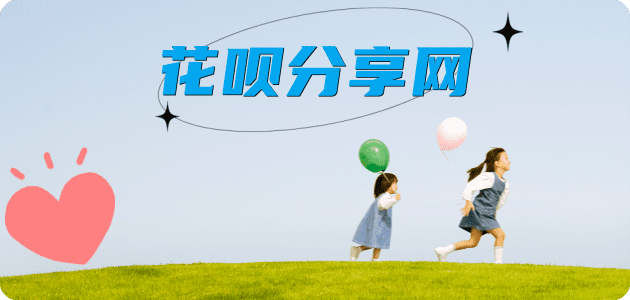 秦皇岛信用卡商家平台☀️诚信信用卡24小时在线接单 - 汉中信用卡